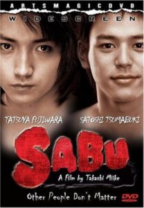 Sabu 2002 one on netflix