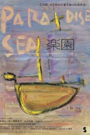 Paradise Sea 1998 one on netflix