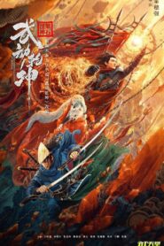 Martial Universe: The Immortal Stone of Nirvana 2020 one on netflix