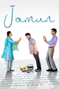 Jamun 2021 one on netflix
