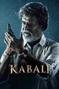 Kabali 2016 one on netflix