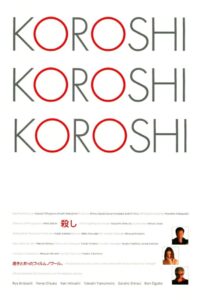 Film Noir 2000 one on netflix