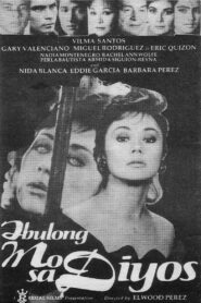 Ibulong Mo Sa Diyos 1988 one on netflix