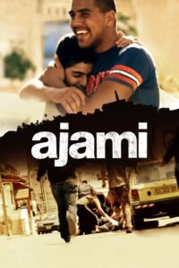 Ajami 2009 one on netflix