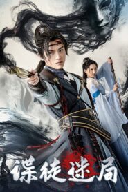 Spy Puzzle 2025 one on netflix