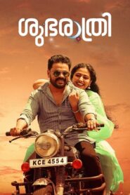 Shubharathri 2019 one on netflix