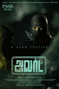 Alert 2025 one on netflix