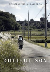 Dutiful Son 2022 one on netflix