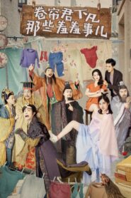 Crazy Gods 2017 one on netflix