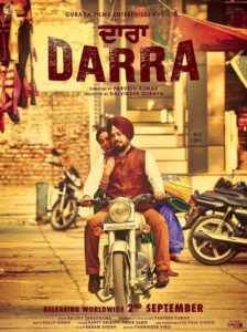 Darra 2016 one on netflix