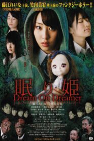 Nemurihime: Dream On Dreamer 2014 one on netflix