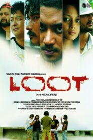 Loot 2012 one on netflix