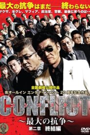 CONFLICT II: Conclusion 2016 one on netflix
