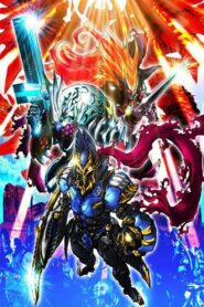 大怪獣rush: Temporada 1 {year} one on netflix