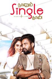 Naanum Single Thaan 2021 one on netflix