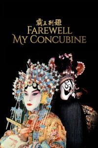Farewell My Concubine 1993 one on netflix