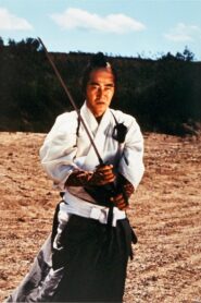 Samurai Rebellion 1987 one on netflix