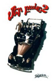 Our Yard 2 1998 one on netflix