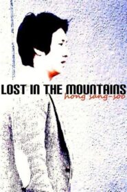 Lost in the Mountains 2009 one on netflix