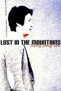 Lost in the Mountains 2009 one on netflix