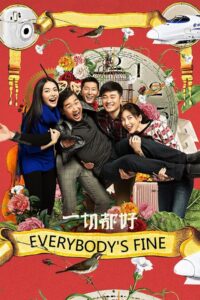 Everybody’s Fine 2016 one on netflix